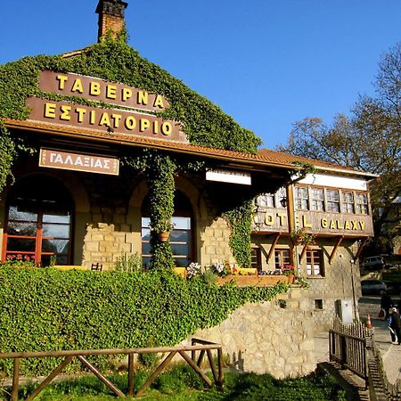Hotel Galaxias Metsovo Zewnętrze zdjęcie
