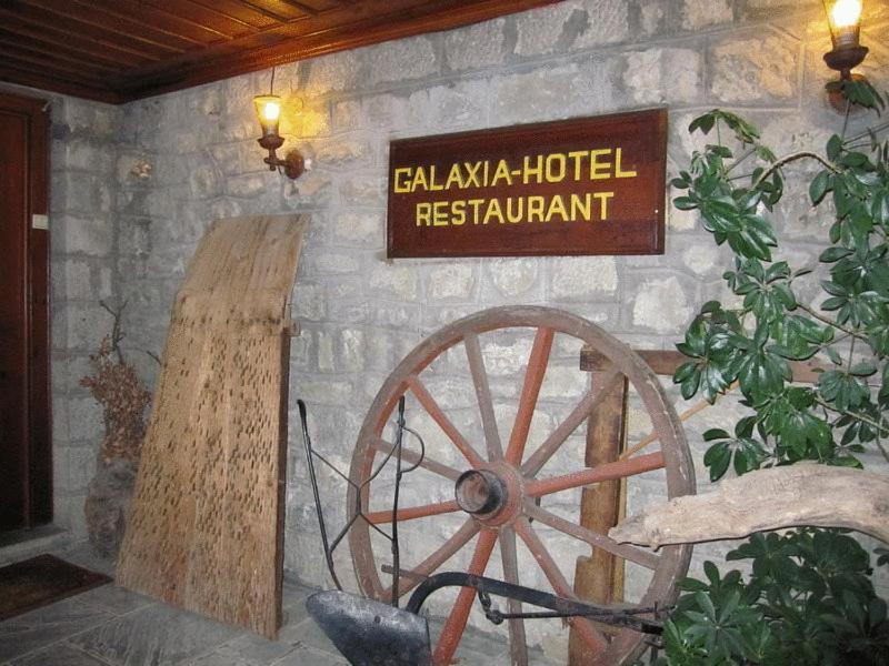 Hotel Galaxias Metsovo Zewnętrze zdjęcie