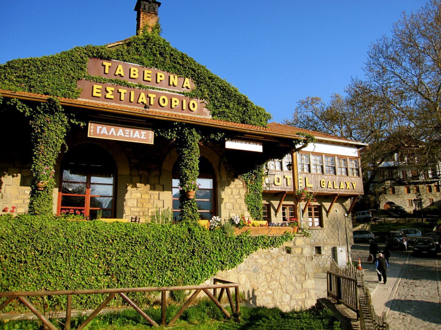 Hotel Galaxias Metsovo Zewnętrze zdjęcie
