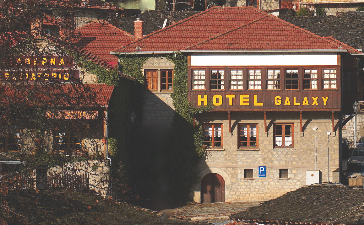 Hotel Galaxias Metsovo Zewnętrze zdjęcie