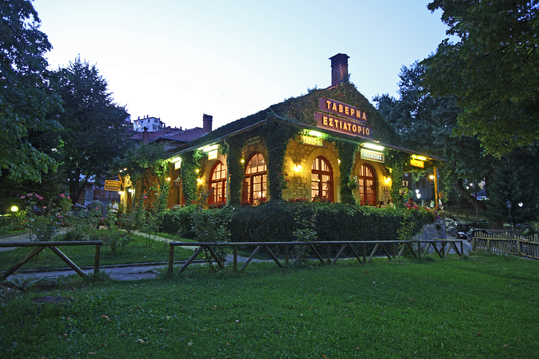 Hotel Galaxias Metsovo Zewnętrze zdjęcie